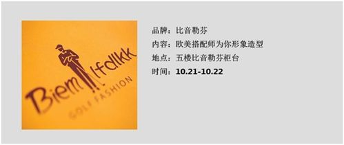 算卦（算卦太准一不小心功德爆表啦小说）