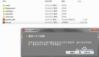 photoshopcc中文破解版注册码（photoshopcc2020破解）