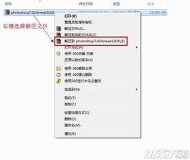 photoshop7.0破解版下载(photoshop破解版下载安装) photoshop7.0破解版下载(photoshop破解版下载安装)