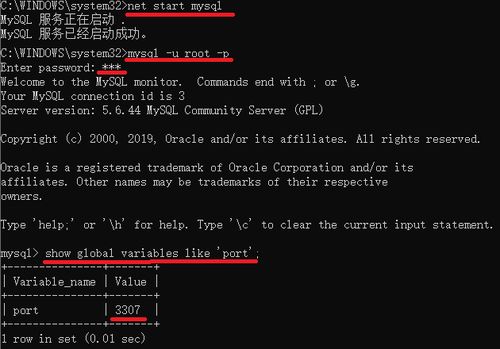 mysql默认端口号：MySQL 默认端口号是什么？及其重要性解析