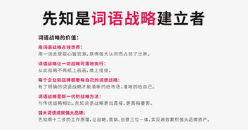 企业起名评分：企业起名评分体系，从品牌定位到市场竞争力全解析
