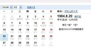 4月4日出生的人是什么星座：4月4日出生的人是什么星座？解析白羊座特质与性格密码