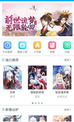 借阴寿笔趣阁：借阴寿笔趣阁，当网络小说撞上阴寿传说