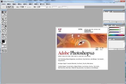 photoshop破解版下载csdn(photoshop 破解下载) photoshop破解版下载csdn(photoshop 破解下载)