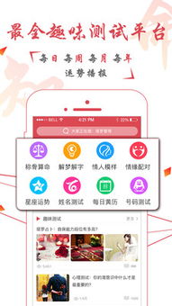 测名字打分生辰八字测名字免费：免费测名字打分+生辰八字，科学起名新趋势，一键解锁宝宝黄金姓名