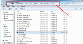 photoshop8.1破解版免费下载(ps2018破解版下载) photoshop8.1破解版免费下载(ps2018破解版下载)