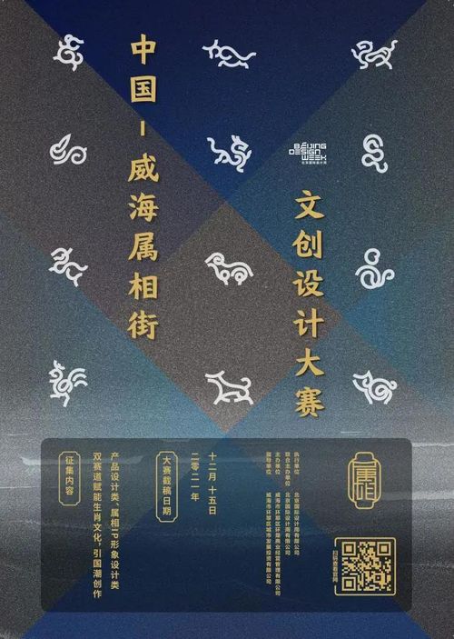 免费三字测字断事：免费三字测字断吉凶，传统文化中的智慧解码与实用指南