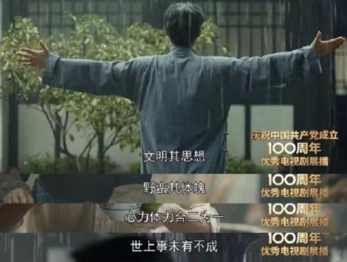 2006年：2006，数字时代的转折点与人文觉醒—回望中国社会的关键拐点