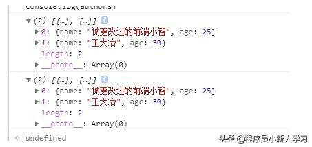 js中对象数组:深入理解JavaScript中的对象数组 js中对象数组:深入理解JavaScript中的对象数组