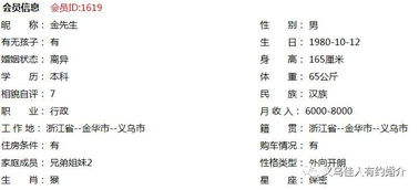 十三个星座对照表：十三星座对照全解析，性格、爱情与事业密码大公开