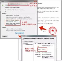 电子签名在线制作：电子签名在线制作，5分钟学会高效签署合同文件，企业数字化转型新利器