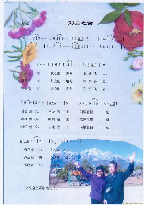 起风了伴奏纯音乐(起风了原版伴奏) 起风了伴奏纯音乐(起风了原版伴奏)