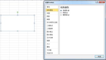 excel文本框怎么删掉:Excel文本框怎么删掉?一步步教你彻底删除! excel文本框怎么删掉:Excel文本框怎么删掉?一步步教你彻底删除!