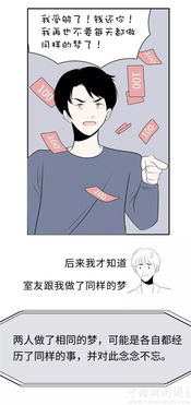 中年人梦见考试是什么意思：梦里被考试，中年人的焦虑与自我救赎
