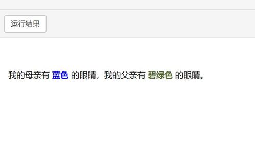 html span:HTML 中的 标签,基础与应用 html span:HTML 中的 标签,基础与应用