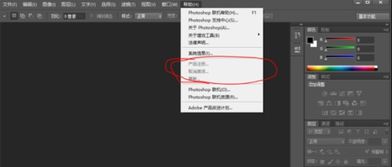 photoshopapp破解版（photoshop 破解版下载）