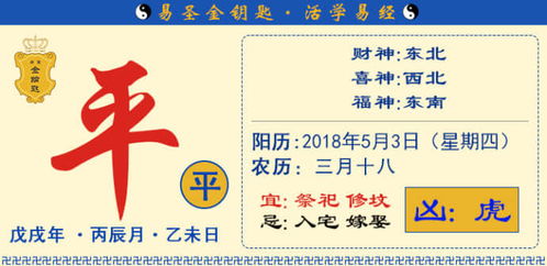 2019年生肖运势大全：2019年十二生肖运势全解析，吉凶祸福早知早准备