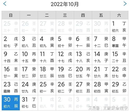 2019年生肖运势大全：2019年十二生肖运势全解析，吉凶祸福早知早准备
