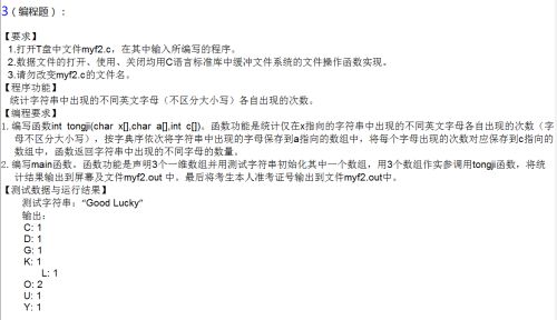 计算机二级c语言程序设计题:计算机二级C语言程序设计题通关秘籍 计算机二级c语言程序设计题:计算机二级C语言程序设计题通关秘籍