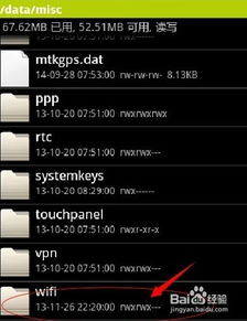 旧版解梦大全查询：旧版解梦大全查询指南，穿越时空的精神密码解读