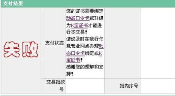 旧版解梦大全查询：旧版解梦大全查询指南，穿越时空的精神密码解读