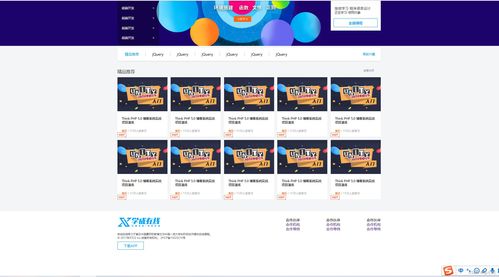 css速查手册:CSS速查手册,前端必备的CSS语法与属性大全 css速查手册:CSS速查手册,前端必备的CSS语法与属性大全