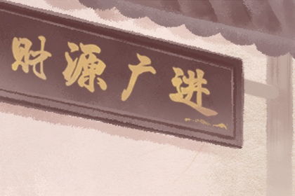 黄历天气黄道吉日查询：黄历天气黄道吉日查询，传统智慧与科学结合的择日指南