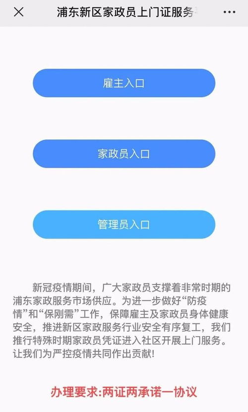 就业网登录入口官网(就业平台入口) 就业网登录入口官网(就业平台入口)