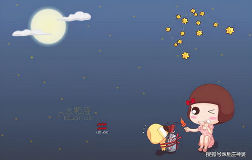 谁能镇住水瓶座：谁才是制衡水瓶座的天选之人？解码理性灵魂的终极平衡法则