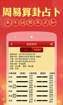 周易免费测店名：如何用周易免费测店名？三步解锁商业命理密码