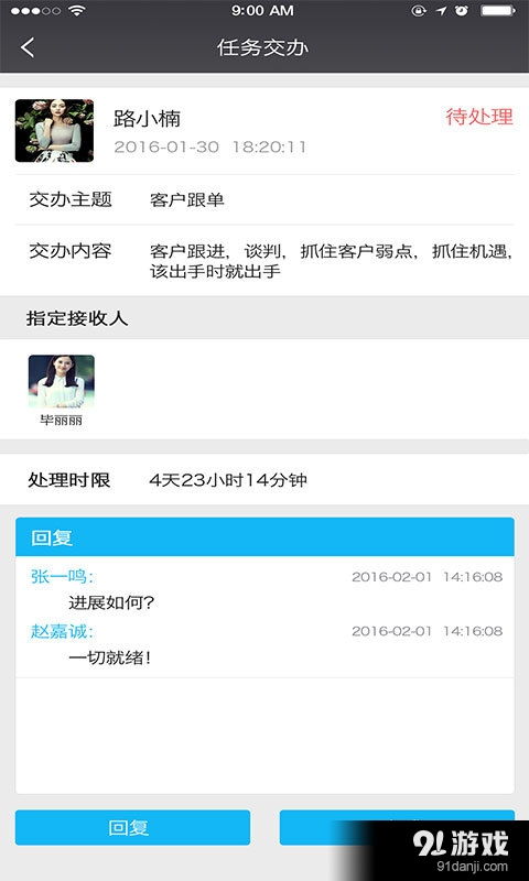企业电话号码查询大全：企业电话号码查询大全，权威渠道与实用技巧，助您高效获取精准联系方式