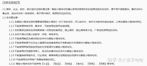 汉程起名网免费取名：汉程起名网免费取名指南，权威姓名学工具助您找到完美名字