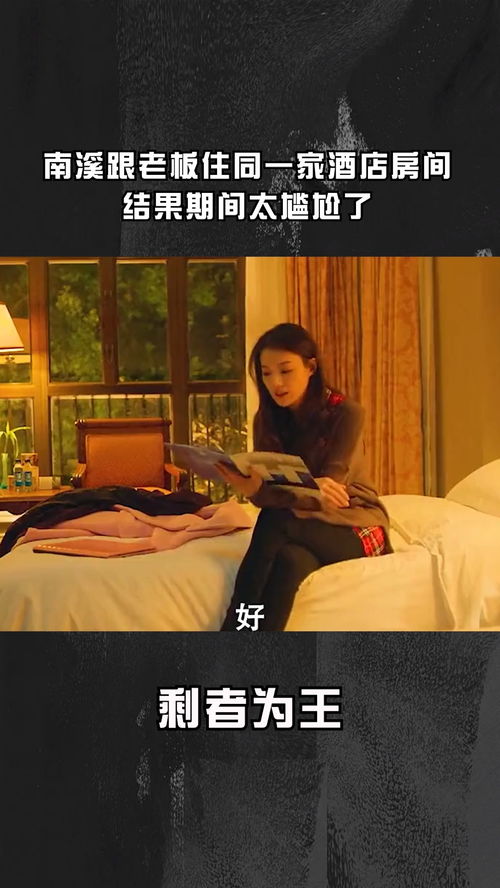 梦见在别人家拉屎：梦里闯入别人的身体领地，一场尴尬与隐喻的双重体验