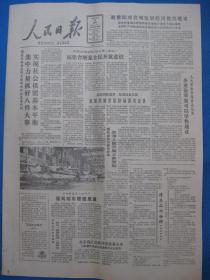 1986年11月18日是什么星座：1986年11月18日是什么星座？精确解析与性格特质揭秘