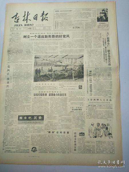 1986年11月18日是什么星座：1986年11月18日是什么星座？精确解析与性格特质揭秘