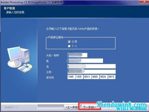 win7photoshop破解版下载(photoshop2020win7破解版) win7photoshop破解版下载(photoshop2020win7破解版)