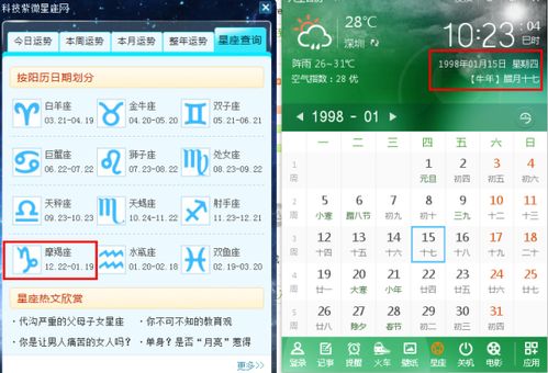 星座一般看的是农历还是阳历：星座日期应以阳历为准 农历星座需谨慎参考