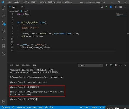 程序设计python:Python程序设计入门指南 程序设计python:Python程序设计入门指南