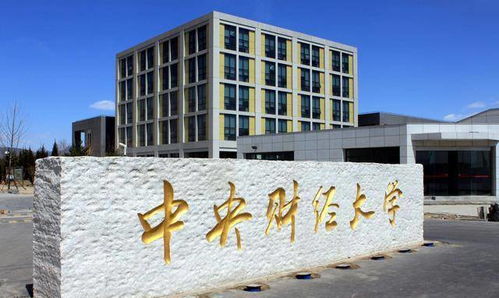 考研380分能上南京大学吗(考研380分可以上什么学校) 考研380分能上南京大学吗(考研380分可以上什么学校)