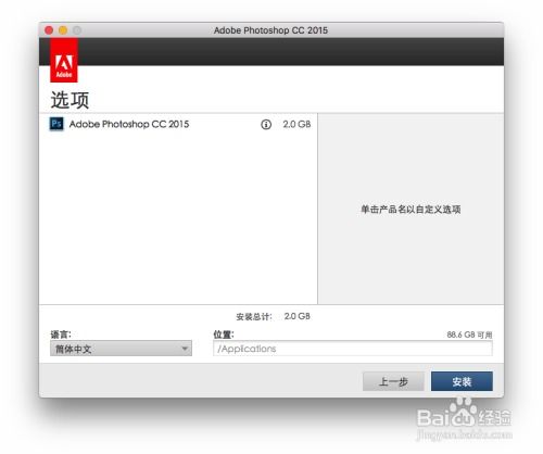 photoshop6.0mac破解版(photoshop破解版 mac) photoshop6.0mac破解版(photoshop破解版 mac)