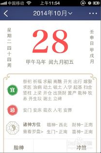 万年历2023年日历黄历表:2023年中华万年历黄历表深度解析,商务/婚嫁/健康全指南 万年历2023年日历黄历表:2023年中华万年历黄历表深度解析,商务/婚嫁/健康全指南