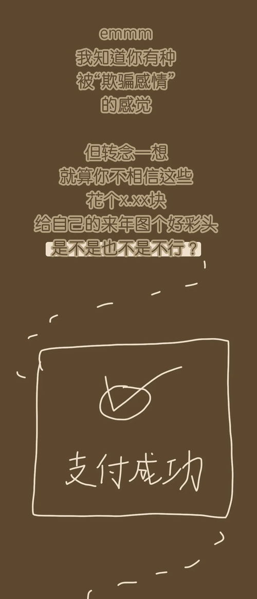 测一下自己的命运免费：测一下自己的命运免费，揭开你隐藏的命运密码！