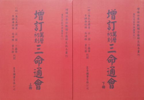 八字正缘查询：八字正缘查询，传统命理视角下的爱情解码与人生指南