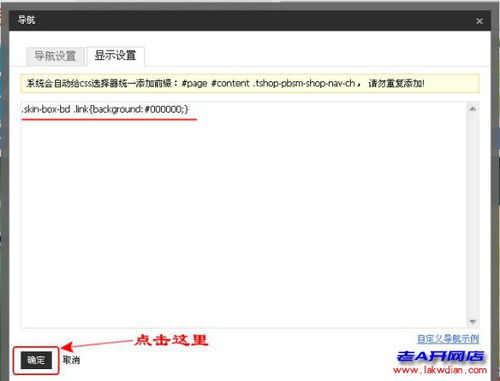 导航代码怎么写:导航代码怎么写,从基础到进阶的完整教程 导航代码怎么写:导航代码怎么写,从基础到进阶的完整教程