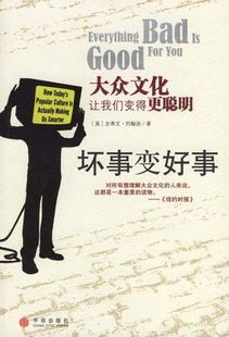梦见死人是好事还是坏事：梦见死人是吉兆还是凶兆？从心理学与传统文化视角解析
