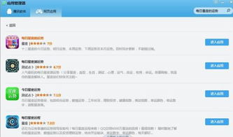 腾讯星座每日查:腾讯星座每日查,解锁你的专属星运密码,让运势指引生活每一步 腾讯星座每日查:腾讯星座每日查,解锁你的专属星运密码,让运势指引生活每一步