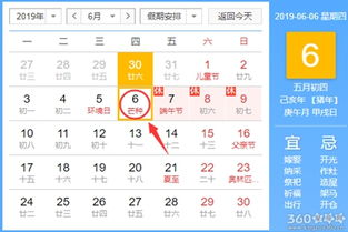 2019年搬家黄道吉日：2019年搬家黄道吉日全攻略，科学选址+风水讲究，助你搬家顺遂运势长虹！