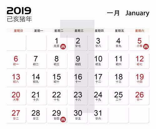 2019年搬家黄道吉日：2019年搬家黄道吉日全攻略，科学选址+风水讲究，助你搬家顺遂运势长虹！