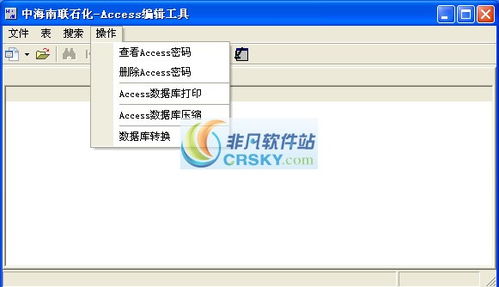 database软件：Database软件，从基础到高级的全面指南