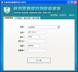 database软件：Database软件，从基础到高级的全面指南